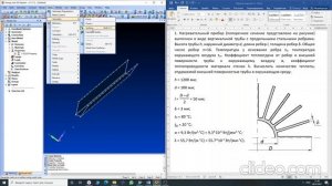 Расчет нагревательного элемента (Задание 1)