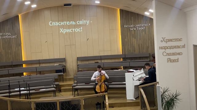 || Куда теперь идти мне? || Solo: Cello 🎻🎹 смотреть онлайн