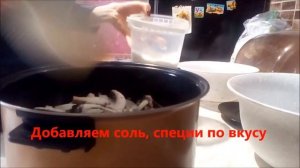 Картофель с шампиньонами в мультиварке.  Potatoes with champignons