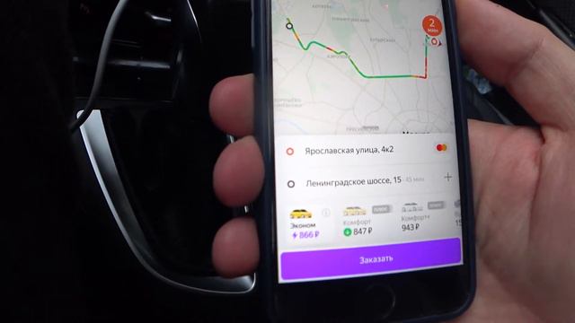 5000 РУБЛЕЙ ЧИСТЫМИ В ПОНЕДЕЛЬНИК НА ЭКОНОМЕ | ТАКСИ В МОСКВЕ | ЯНДЕКС ТАКСИ | ТАКСУЕМ В МОСКВЕ смотреть онлайн