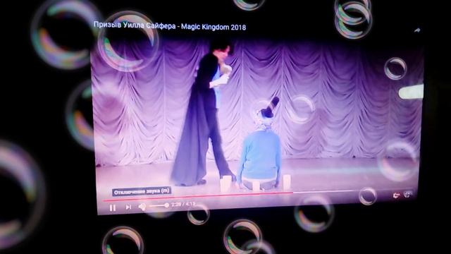 Призыв Уилла Сайфера!!! смотреть онлайн