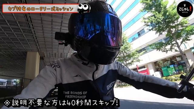 【ハンターカブ】CT125はキャンプ＆アウトドアのためだけのバイク？市街地で乗り回して分かった良い点・悪い点【試乗インプレ】 смотреть онлайн