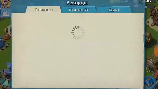 Бум бич смотреть онлайн