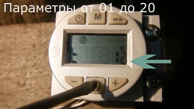 Пеллетная горелка Lamborghini ECO 3P настройка сервисного меню блока управления. Инструкция. смотреть онлайн