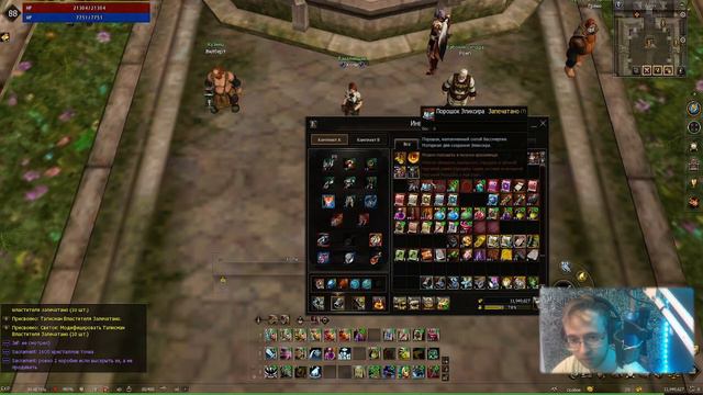 История Буста на СВСе в Lineage 2 Essence №8 / Новый буст / Акция на печати / Новые Цели!!!