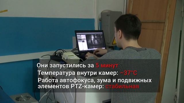 Тестирование "Арктического" оборудования смотреть онлайн