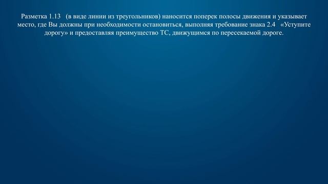 Спорт и Энергия