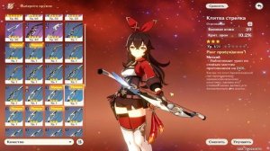 Разбор ЭМБЕР в Genshin impact.  Гайд на Эмбер Genshin impact?