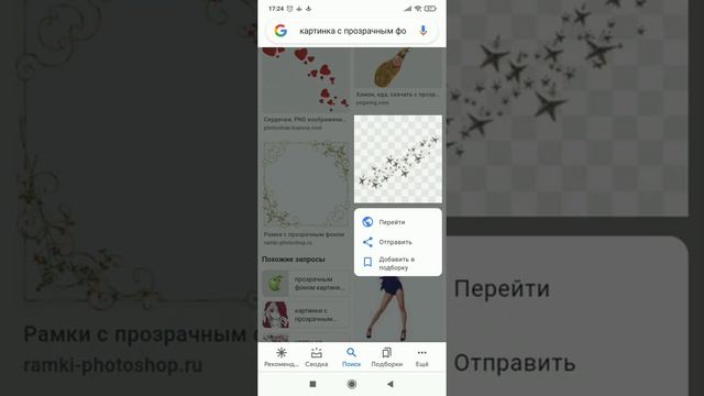 ~туториал~ "как сделать фон для интры" смотреть онлайн