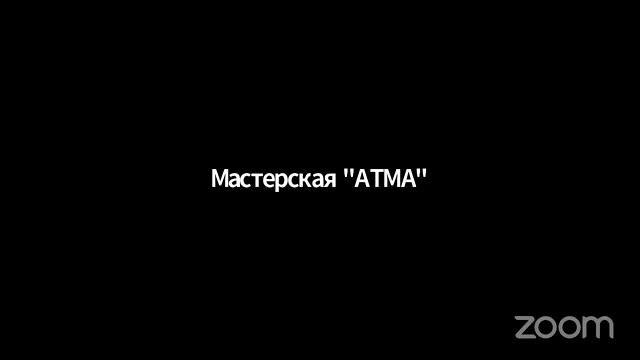 Очищение от энергетических привязок смотреть онлайн