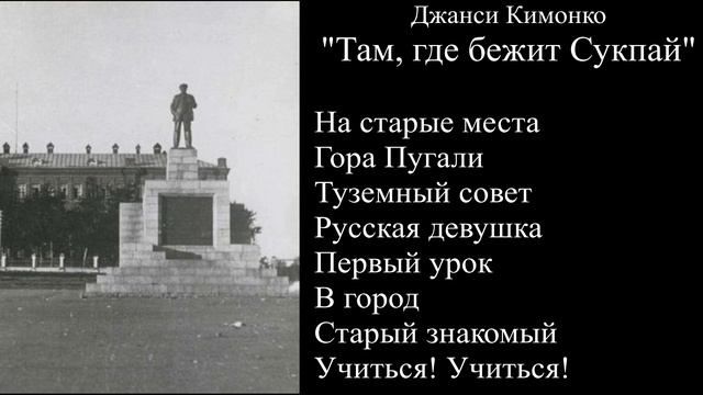 5 Сукпай смотреть онлайн