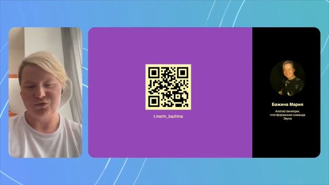 ЗВУК ANDROID MEETUP смотреть онлайн