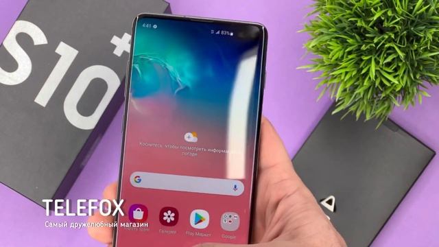 Samsung Galaxy S10 Plus Snapdragon