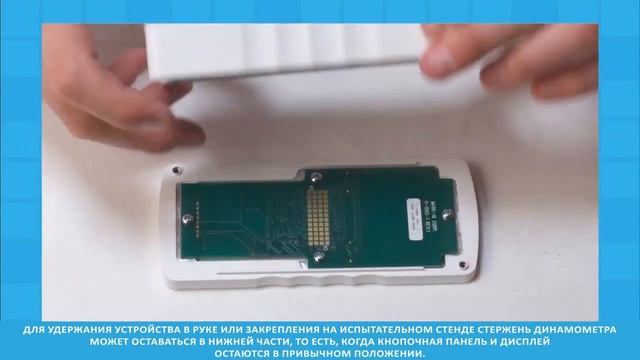 Динамометр серии 7 Измерение силы растяжения и сжатия смотреть онлайн