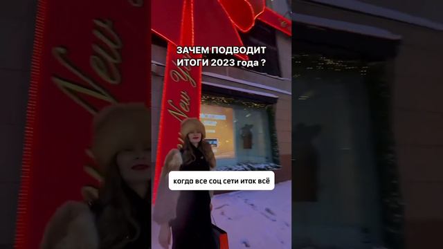 Согласны? #новыйгод #рождество #чудеса #волшебство #motivation #баланс #праздник #подарки #мир смотреть онлайн