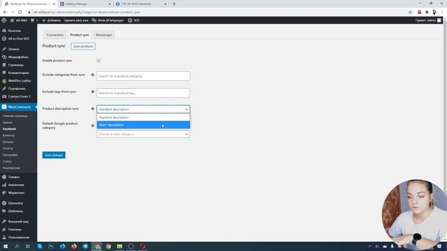 Выгрузка товаров Woocommerce в Facebook за 10 минут! смотреть онлайн