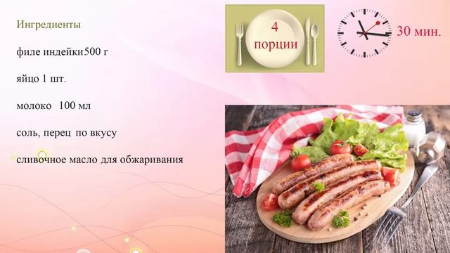 Аксессуары и Мода