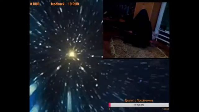 Диалог с Покойником смотреть онлайн