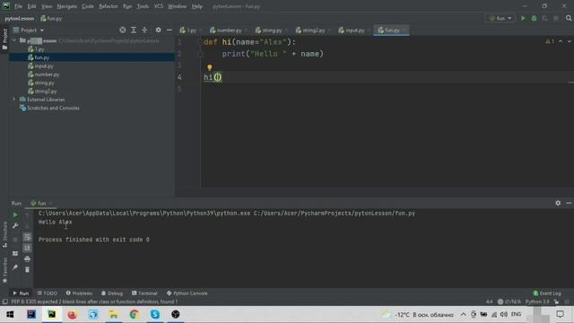 Python для начинающих с нуля. 7 урок. Функции и работа с ними в Python смотреть онлайн