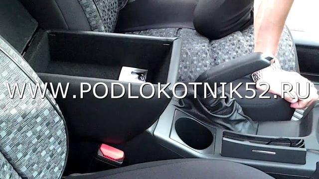Установка подлокотника Citroen C4 NEW Sedan смотреть онлайн