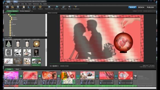 ProShow Slideshow урок "Совмещение 2 х презентаций" смотреть онлайн