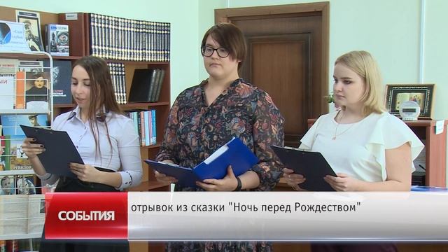 210 лет со дня рождения Н.В.Гоголя смотреть онлайн