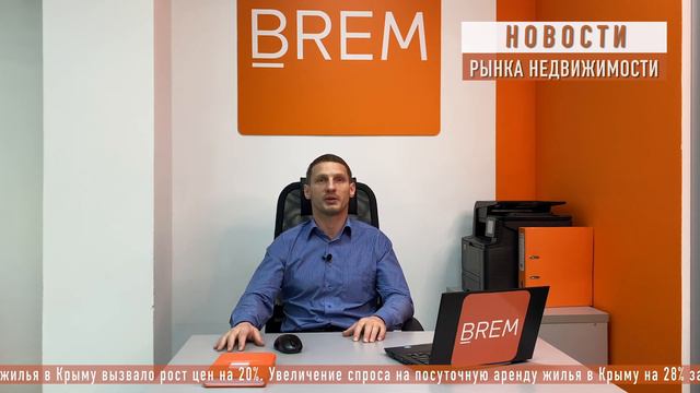 🏆 Топ-5 крупнейших объектов курортной недвижимости в ЮФО смотреть онлайн