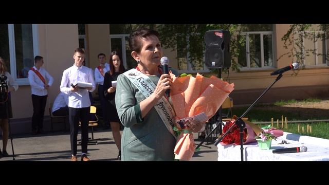 Последний звонок Нижнеудинск Школа №2 2022 смотреть онлайн