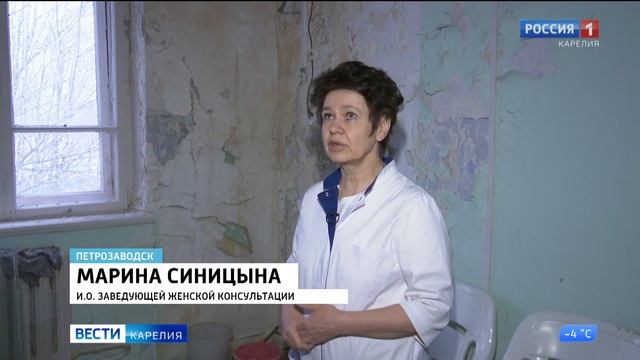 Женская консультация готовится к новоселью смотреть онлайн