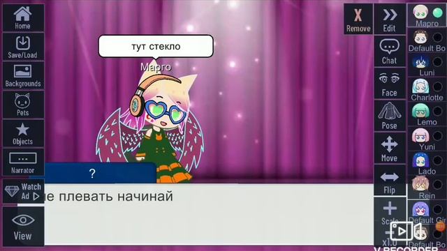 мемия танец на стекле не оригинал смотреть онлайн