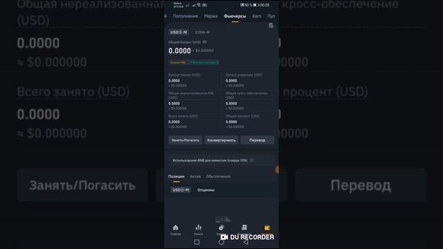 Крипта для новичка. Всё о крипте! ВЫПУСК №4 смотреть онлайн