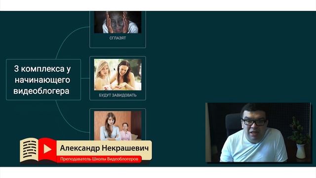 Как стать популярным и не бояться камеры? ? Как побороть в себе страх перед съёмкой - 3 таракана смотреть онлайн