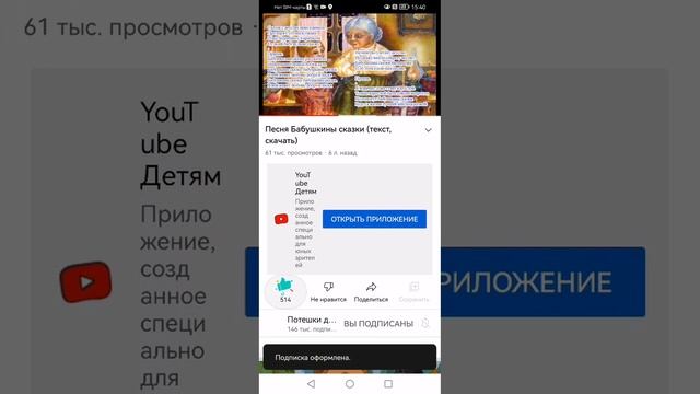 бабушкины сказка песня смотреть онлайн