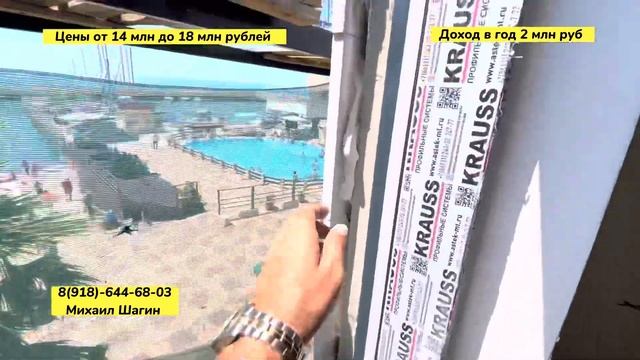 До моря 15 метров. Доход 2 млн рублей. Жильё у моря в Сочи. Бассейн. Инвестиции в недвижимость Сочи смотреть онлайн