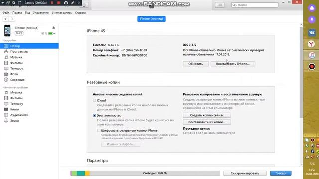 Как восстановить iphone 4s,ipad 2 на ios 6.1.3 смотреть онлайн