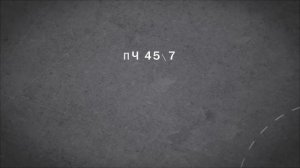 Ковкий чугун | Матвед 8