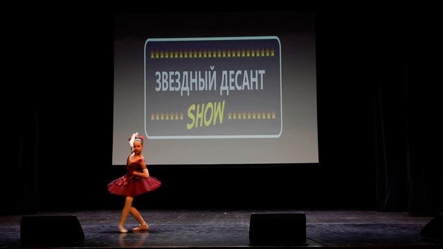 Вариация из балета "Эсмеральда" Трубникова Виктория смотреть онлайн