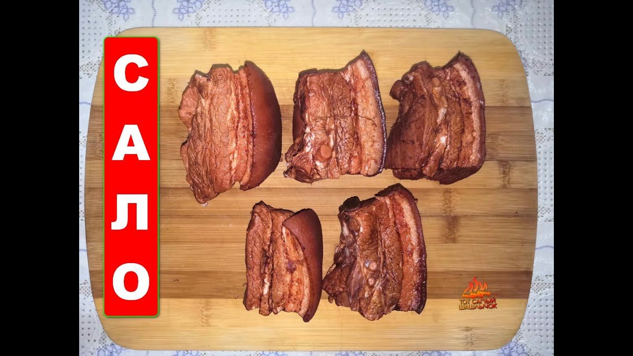 Тот самый шашлычок