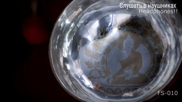 FS 010 Forged Singing Bowl Premium Full Moon Silver смотреть онлайн