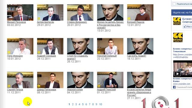 Кто такой и почему Тиньков? смотреть онлайн
