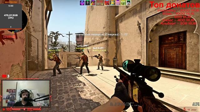 Возвращение стримом стрим по CS-Go играю дуэли запретные зоны БЕСПЛАТНО!! смотреть онлайн