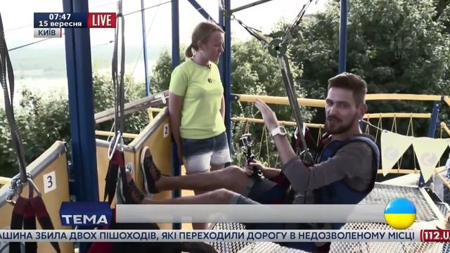 Летим на троллее смотреть онлайн