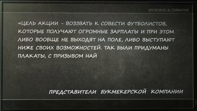 Moneyball! Аршавину предложили чистить туалеты в Англии! смотреть онлайн