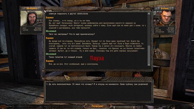 Принёс документы Бармену, а он мне...! S.T.A.L.K.E.R NLC 7 build 3.8.1 №81 смотреть онлайн