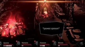 Как не стоит играть в Darkest Dungeon 2