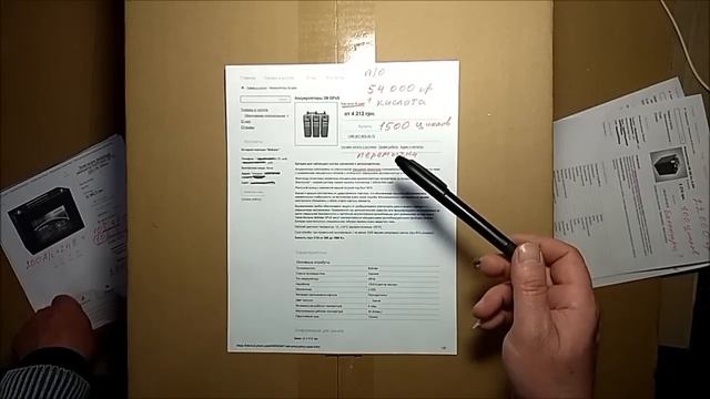 Аккумуляторы для солнечной станции (какие выбрать?) смотреть онлайн