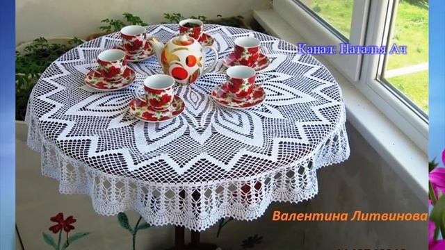 Потрясающие скатерти крючком - подборка смотреть онлайн