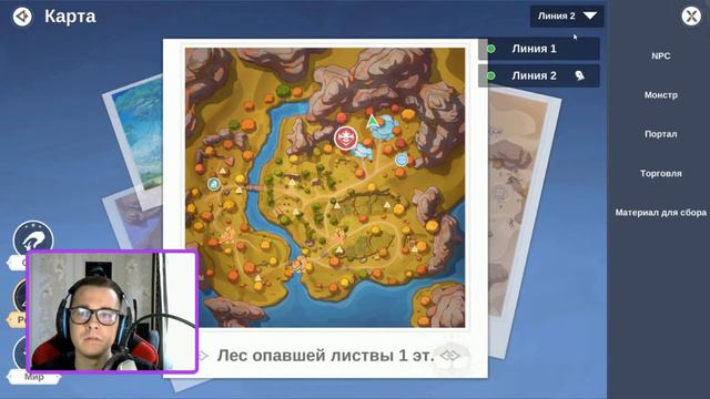 Cекретная фишка Legend Of Neverland смотреть онлайн