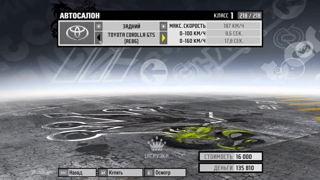 NFS PRO STREET PRESET CARS MEGA MOD - FINAL смотреть онлайн