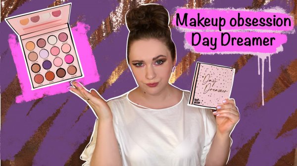 Makeup Obsession Daydreamer